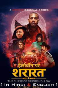Download The Curse of Bridge Hollow – Netflix Original (2022) Dual Audio {Hindi-English} 480p [400MB] | 720p [900MB] | 1080p [2.3GB] x264