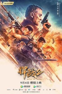 Download Battle of Defense 2 (2020) WEB-DL Dual Audio {Hindi-English} 480p [300MB] | 720p [850MB] | 1080p [1.5GB]