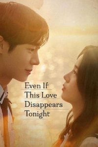 Download Even If This Love Disappears Tonight (2026) Dual Audio {Hindi-Korean} WEB-DL 480p [300MB] | 720p [1.1GB] | 1080p [2.2GB]