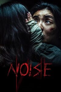 Download Noise – Noijeu (2025) WEB-DL Dual Audio (Hindi-Korean) 480p [260MB] | 720p [960MB] | 1080p [2.4GB] – Amazon Film
