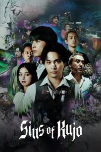 Download Sins of Kujo (2026) Season 1 Dual-Audio {Hindi-Japanese} NetFlix Series 480p | 720p | 1080p WEB-DL