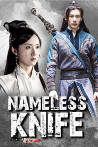 Download Nameless Knife (2023) WEB-DL Dual Audio {Hindi-Chinese} 480p [320MB] | 720p [850MB] | 1080p [1.4GB]
