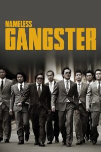Download Nameless Gangster: Rules of the Time (2012) BluRay Dual Audio {Hindi-Korean} 480p [370MB] | 720p [1.2GB] | 1080p [3.6GB] x264